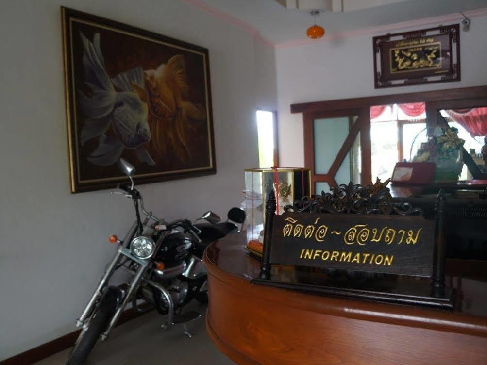 Hiso Resort Udon Thani Exterior foto